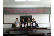 【动态】协会参与扶贫攻坚，依托产业帮扶乡村振兴
